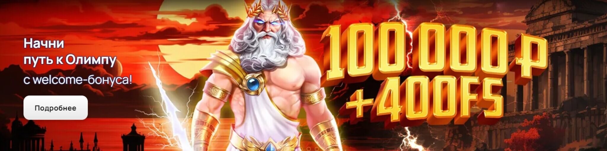 Битзамо Казино